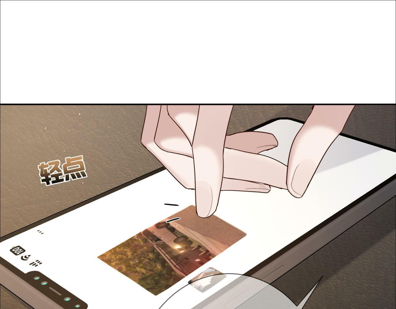第48话：提前盯梢60