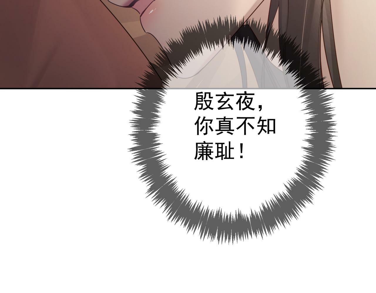 第63话：选秀43