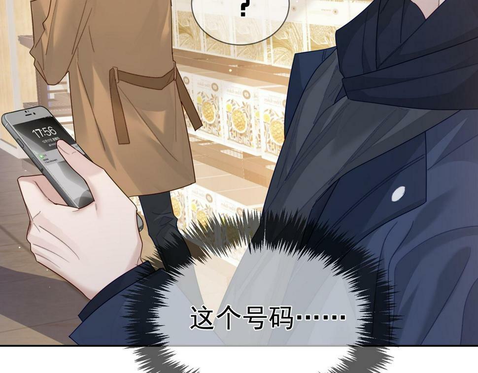 第38话：准备旅行26