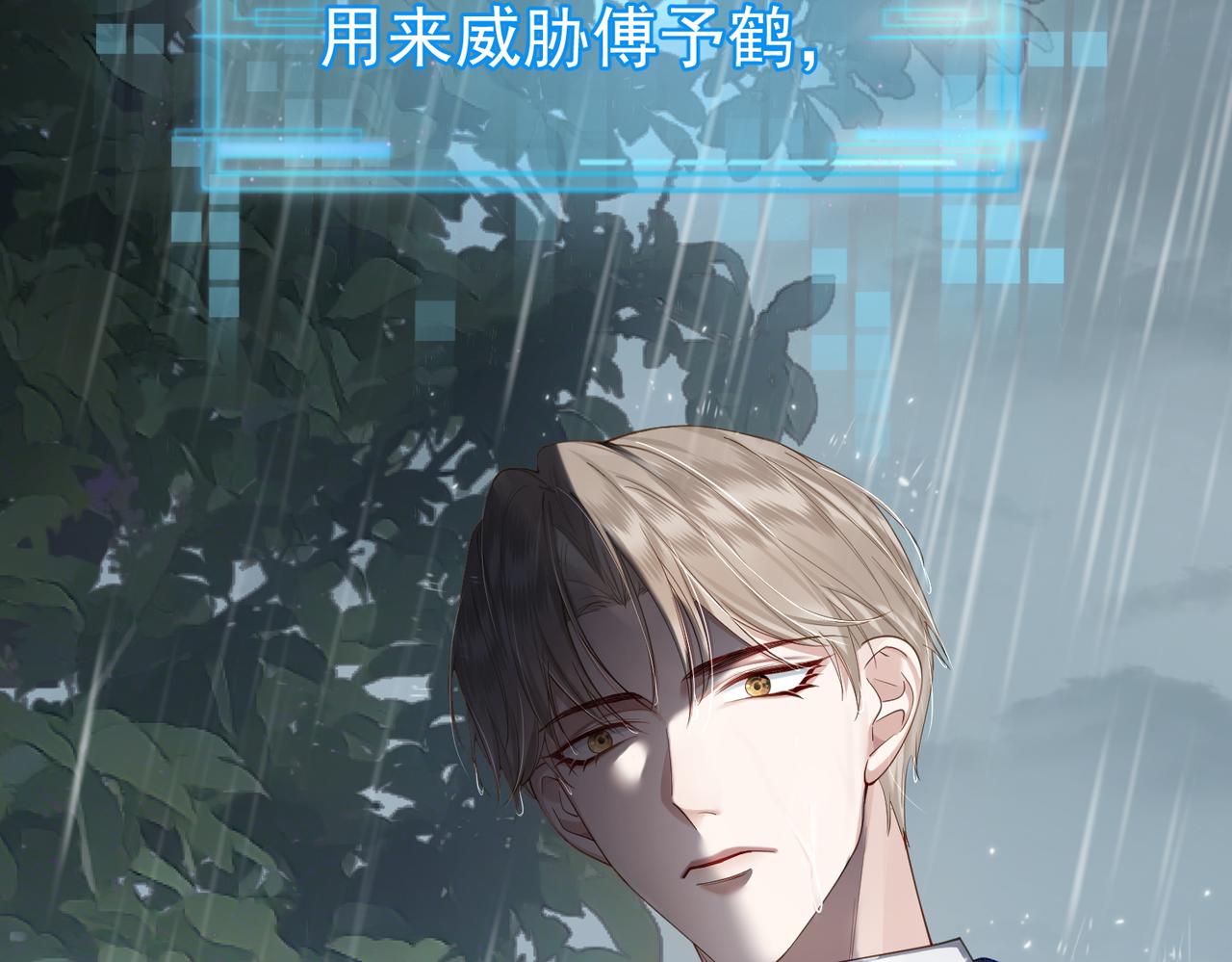 第1话：0111号载入世界42