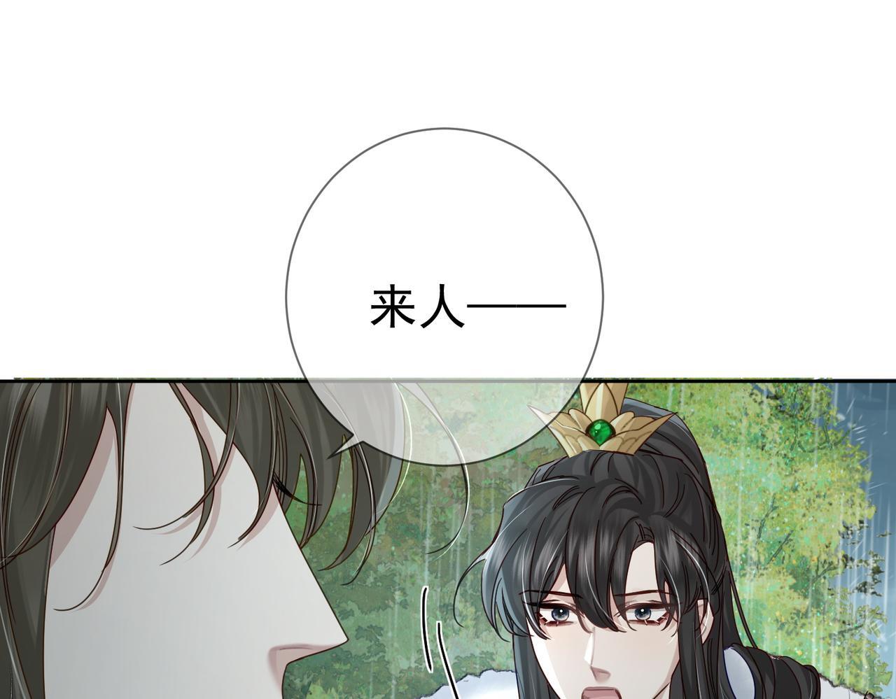 第65话：你的名字36