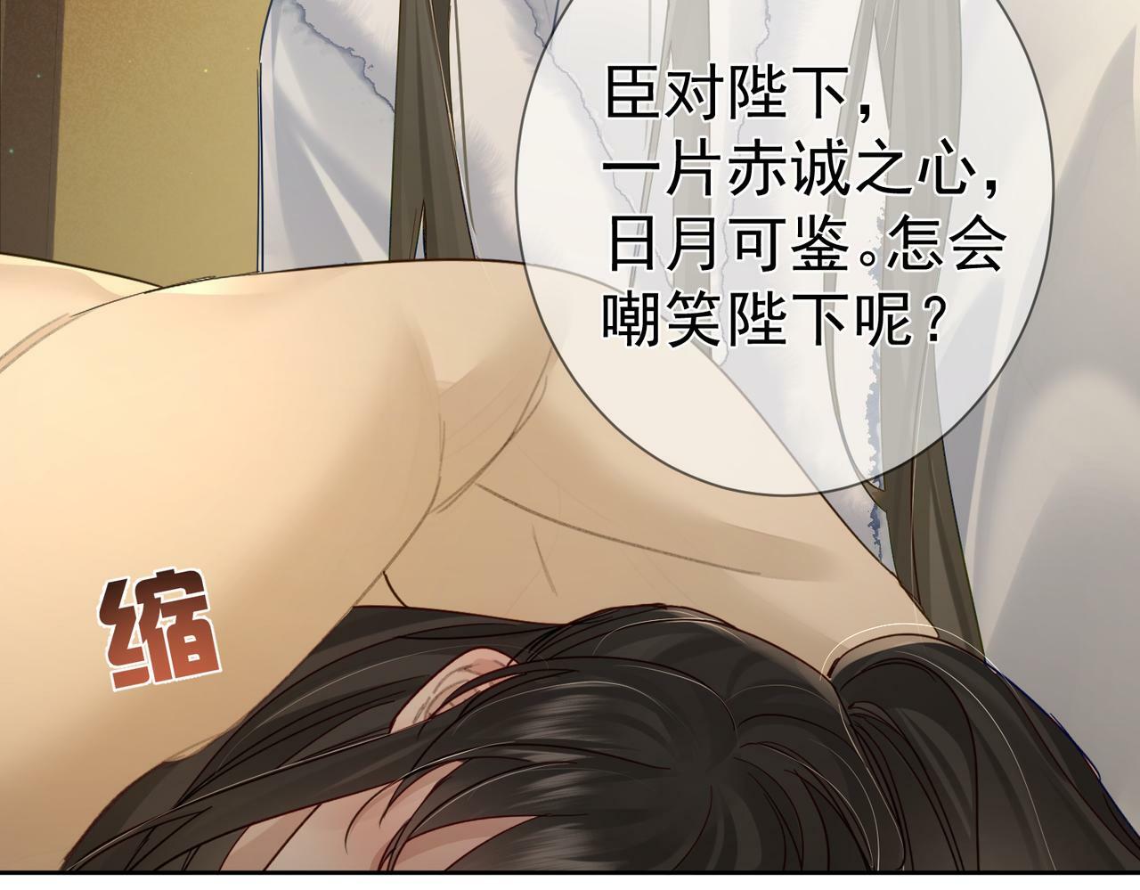 第63话：选秀31