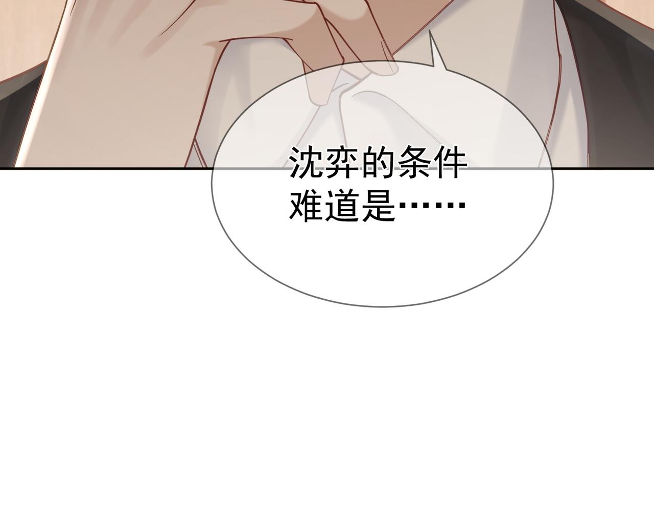 第15话：喝醉了25