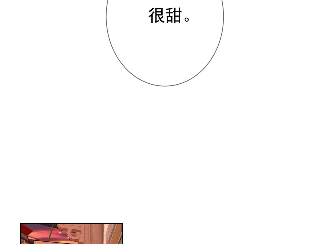 第43话：定情红绳36