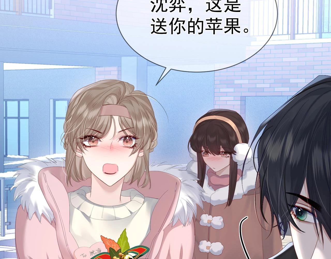 第26话：有意思的小玩具20