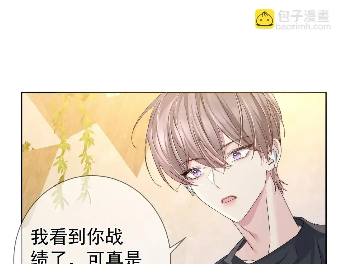 第110话：拆穿36