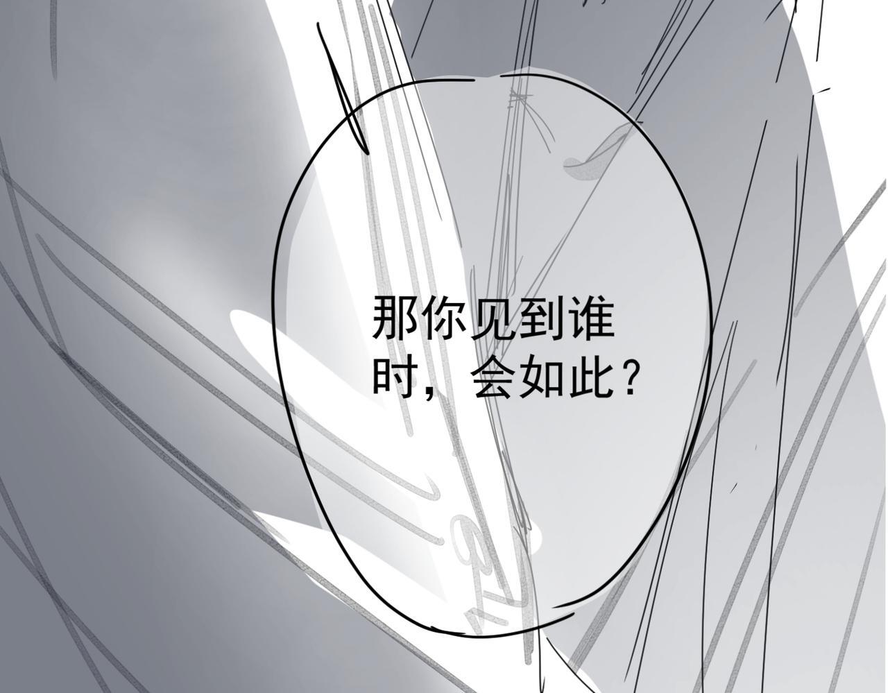 第69话：心病103