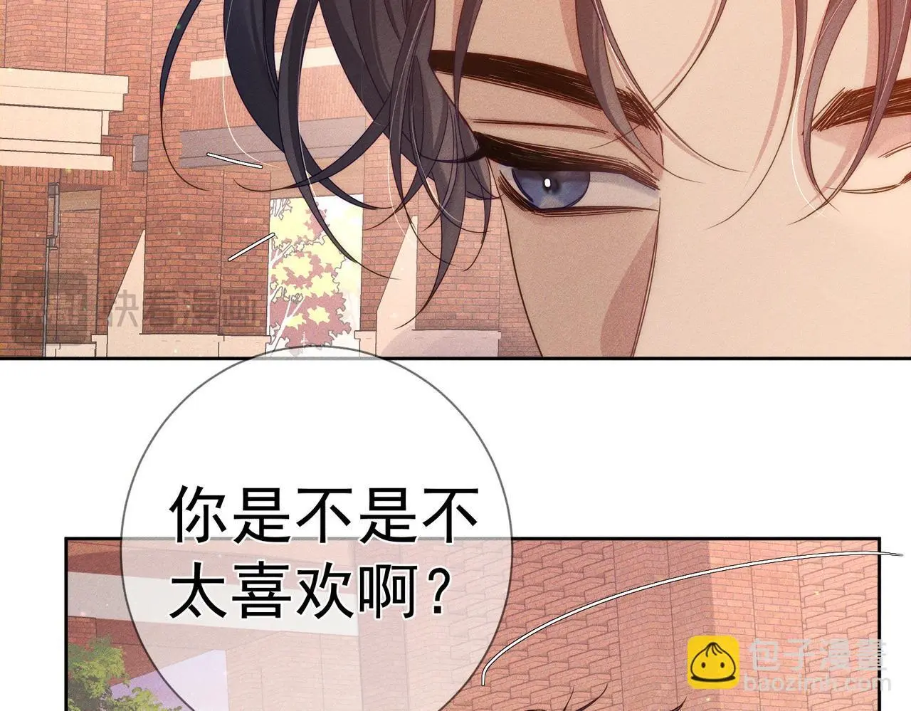 第104话：校园cp火了46