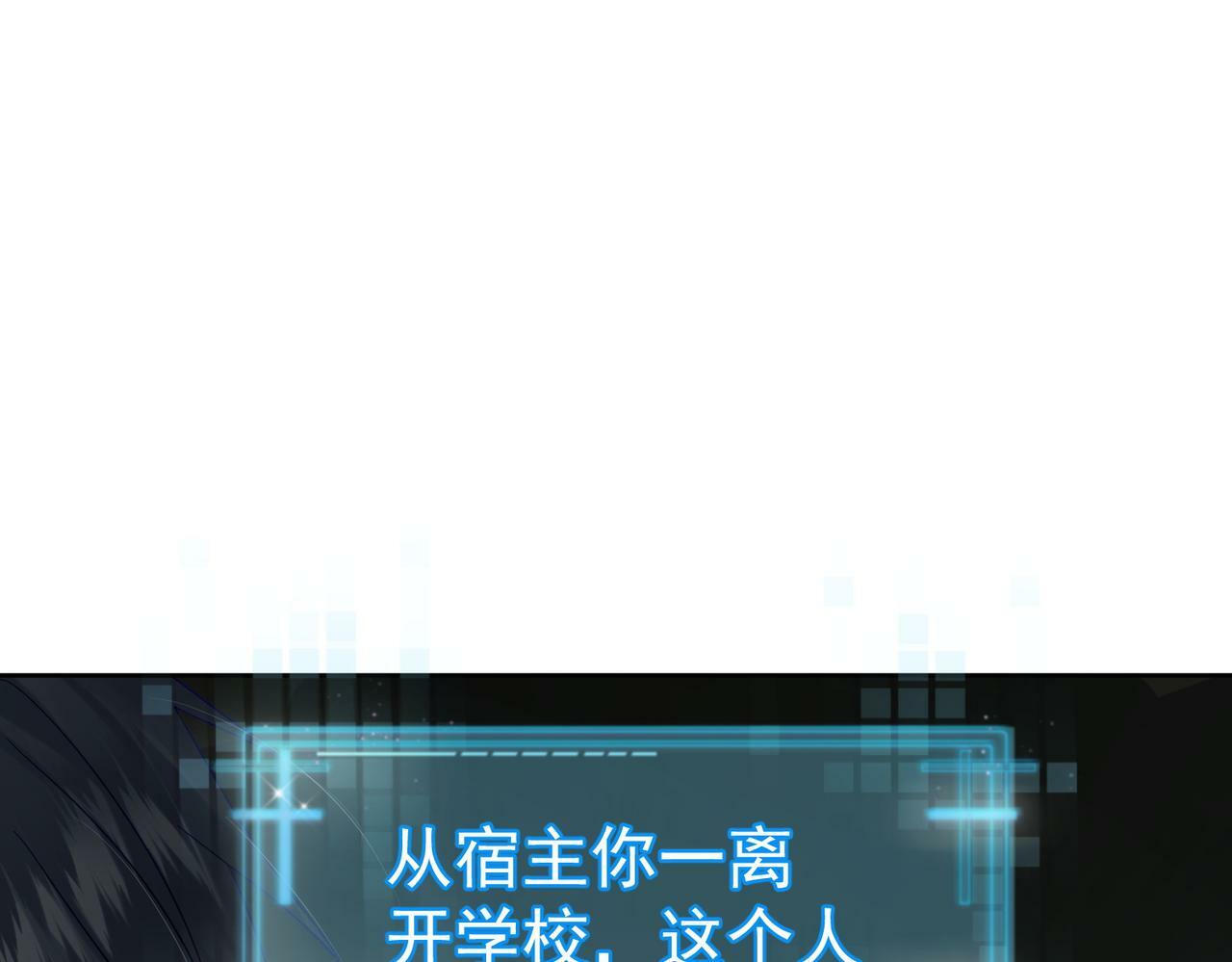 第50话：正式获取人类身份6