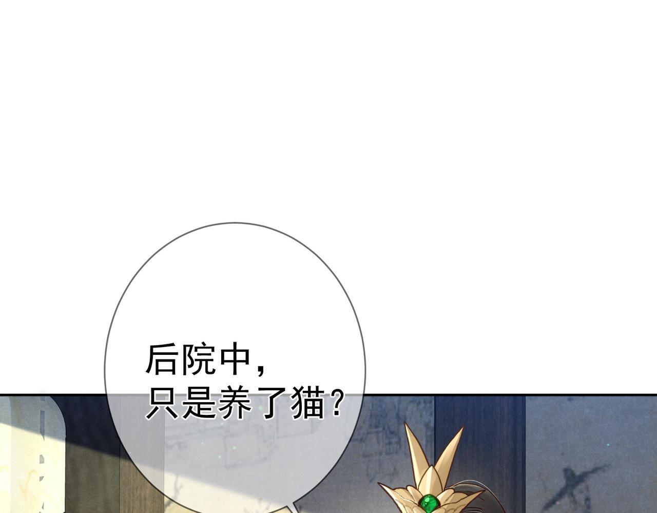 第66话：你心里有谁72