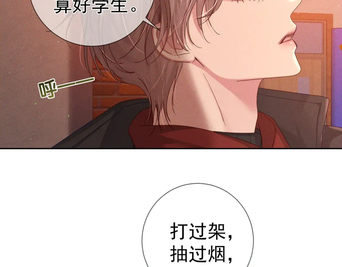 第134话：带你去我高中57