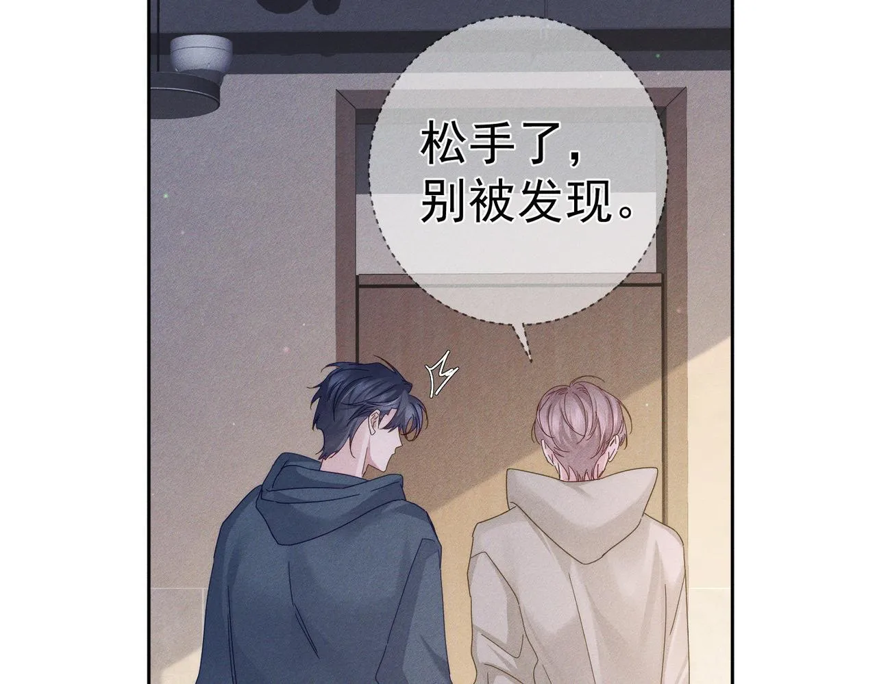 第123话：确认关系26