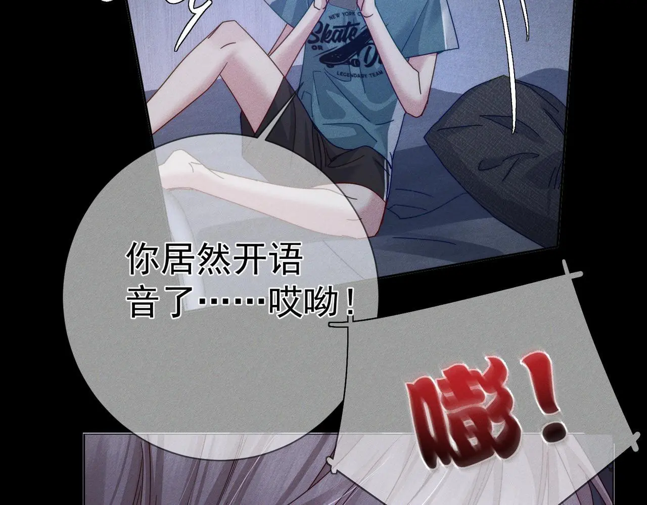第98话：触发主线剧情34