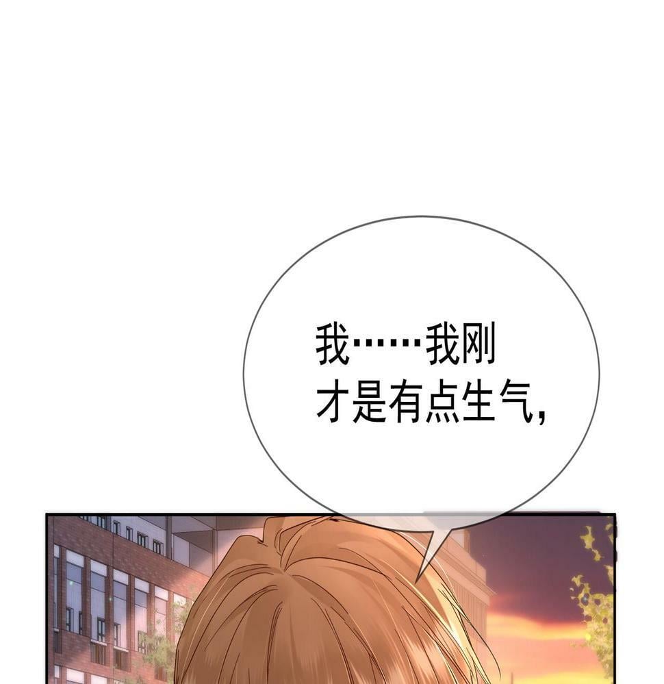 第31话：巷口围角89
