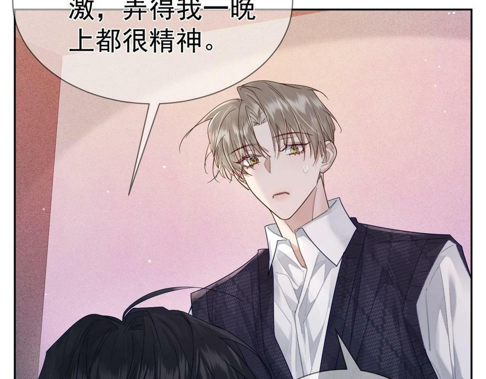 第36话：除夕夜35