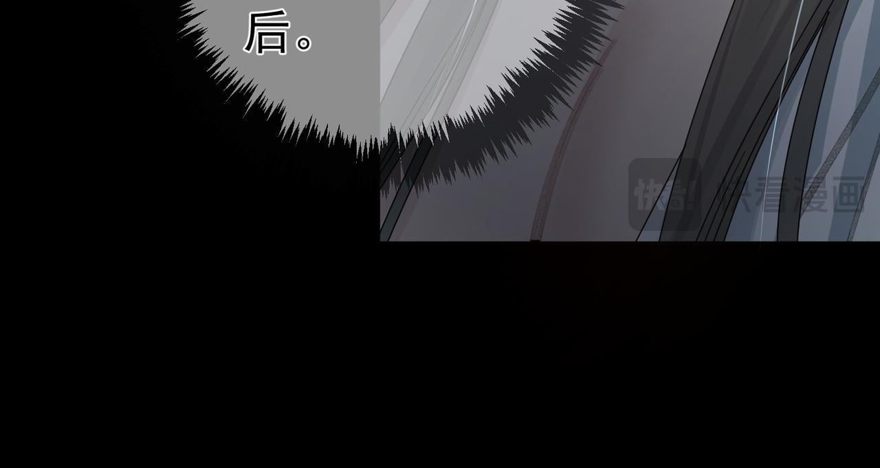 第81话：隐瞒和怀疑35