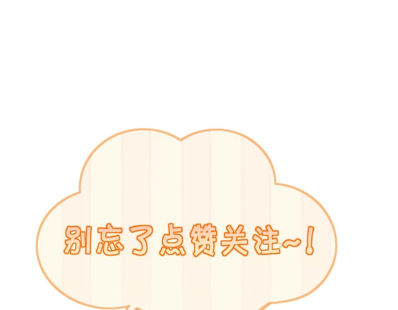 第84话：心意相通99