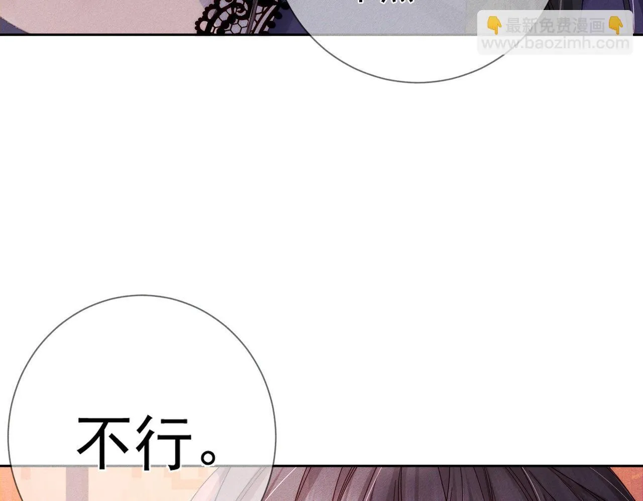 第121话：占有欲44