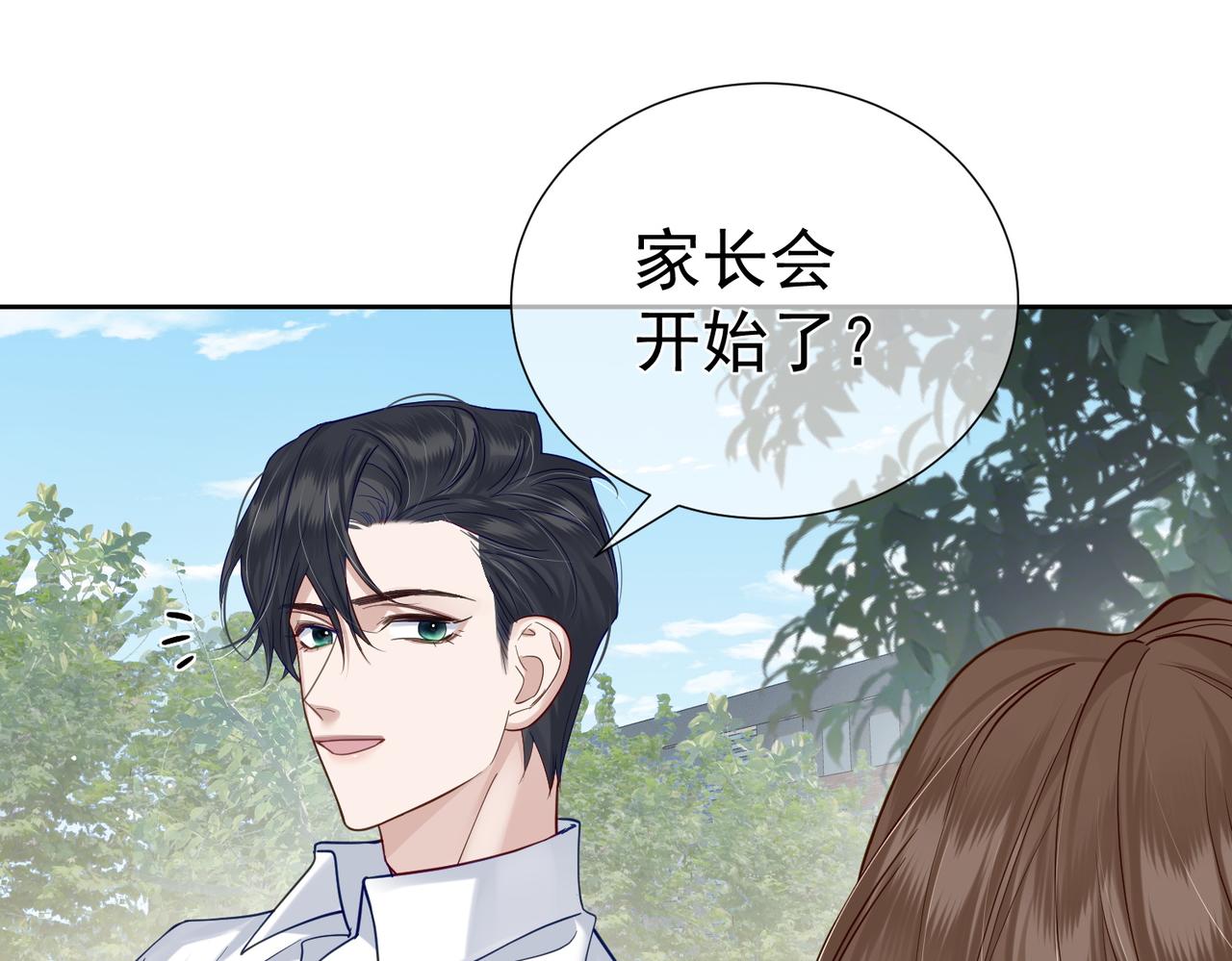 第6话：家长会67