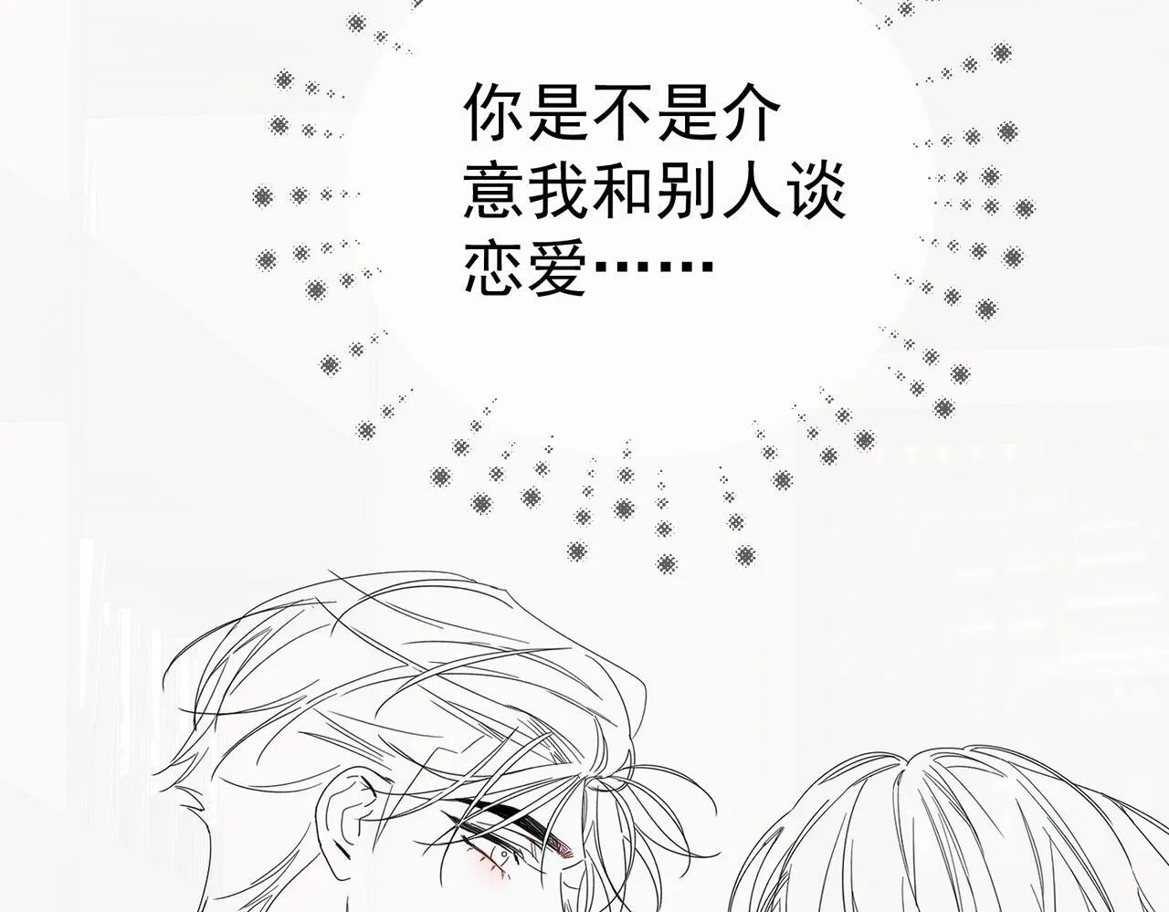 第114话：第一次76