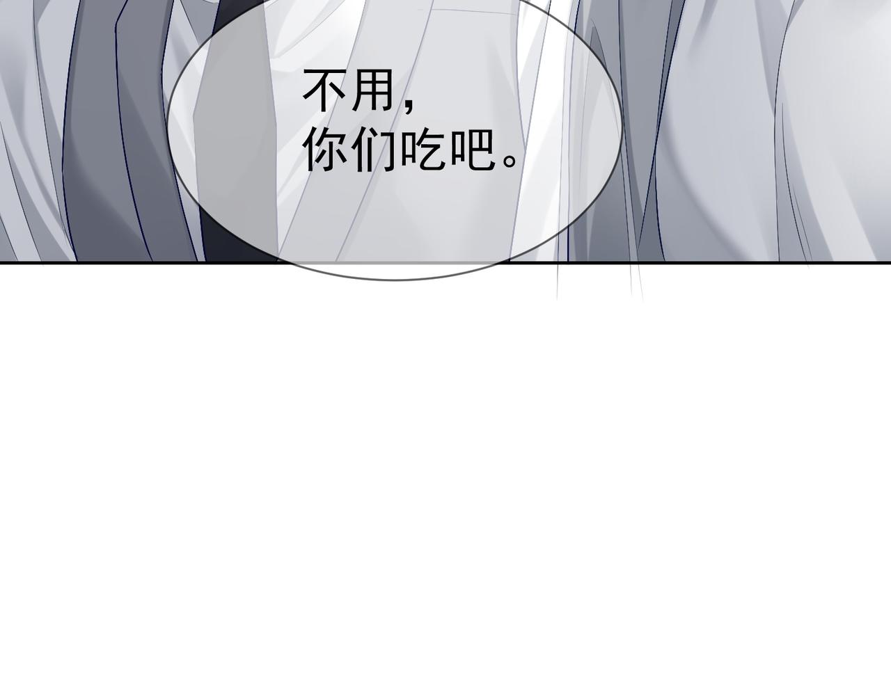 第17话：保密67