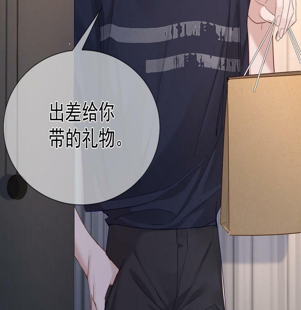 第32话：看看伤口10