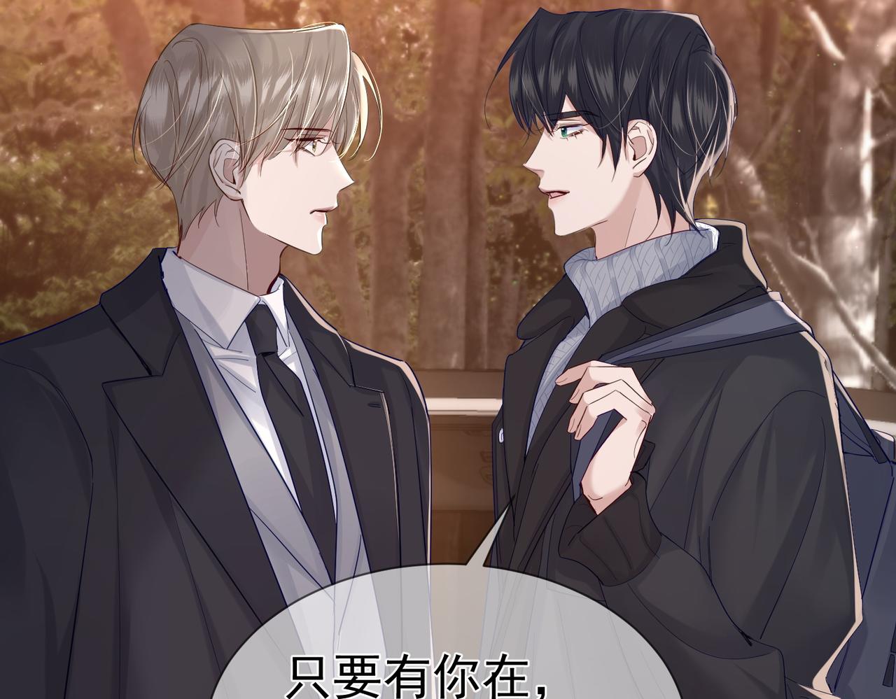 第27话：只要有你在48