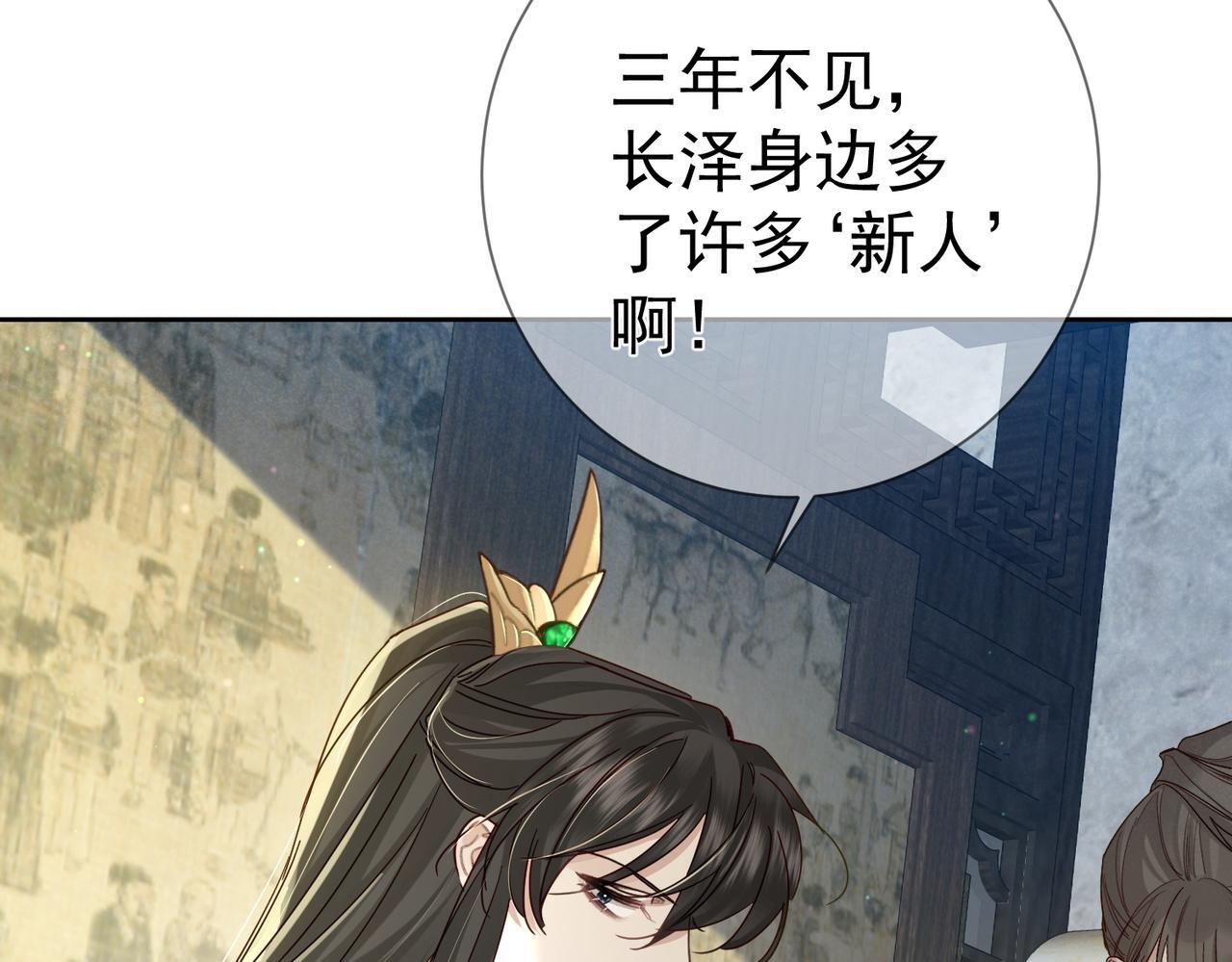 第66话：你心里有谁58