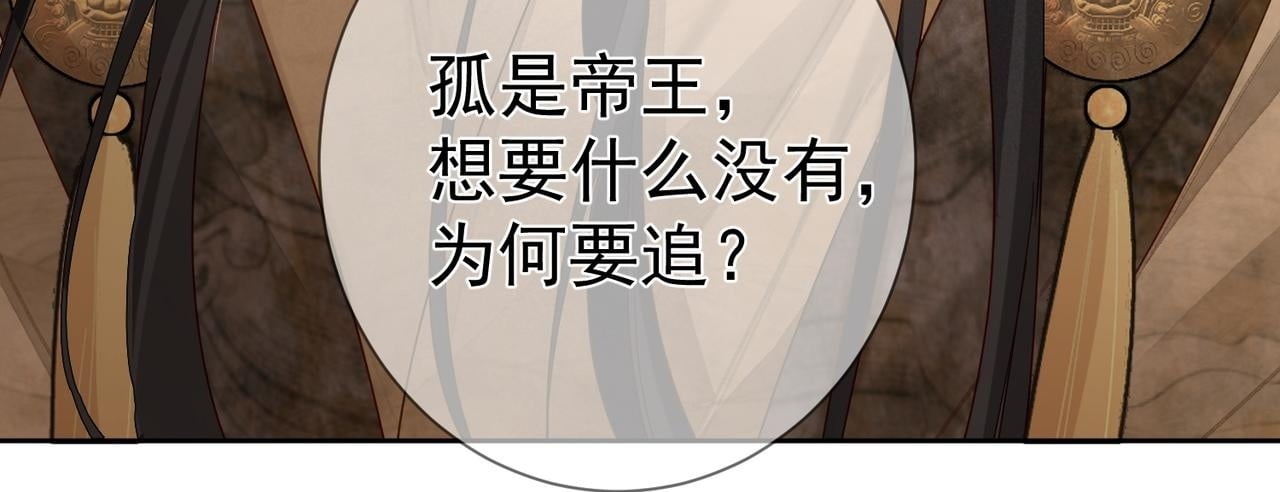 第69话：心病49