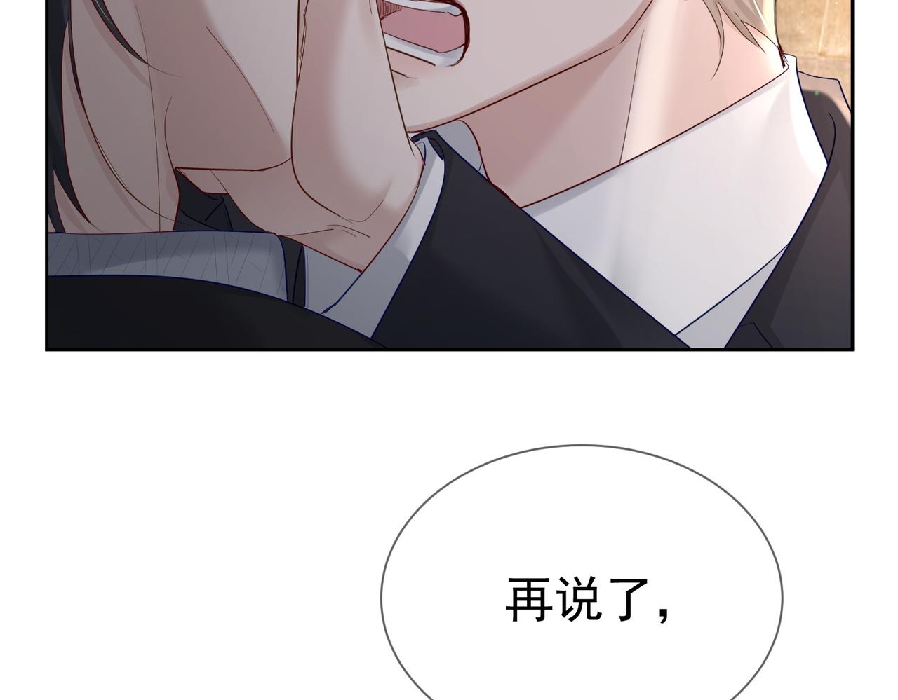 第28话：更进一步17