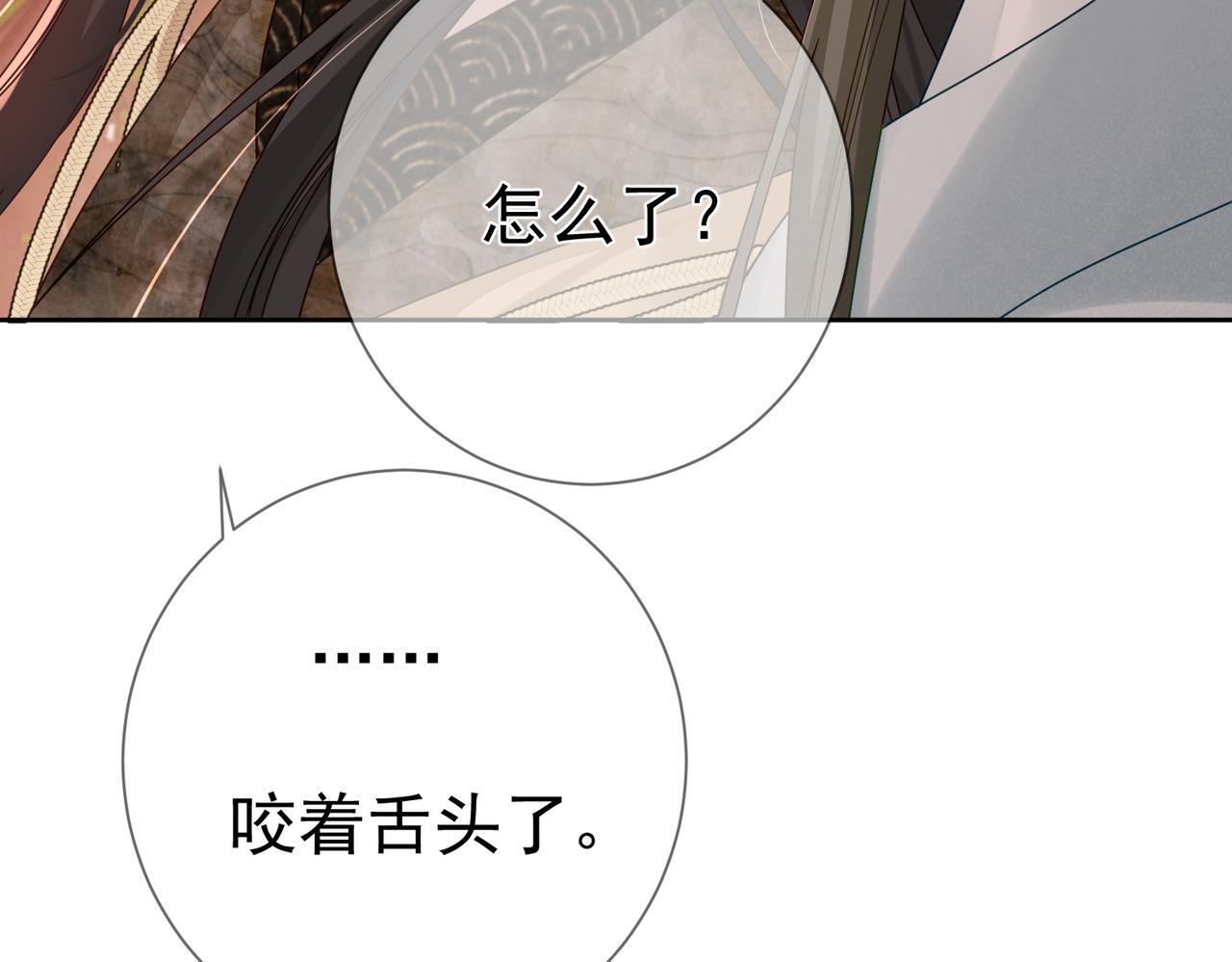 第69话：心病32