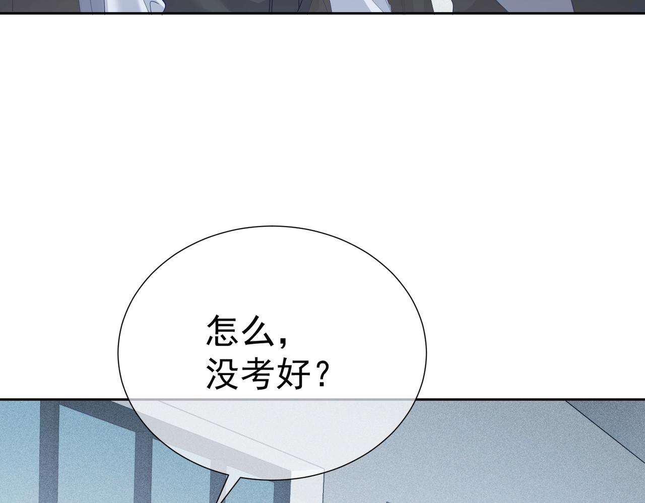 第6话：家长会13