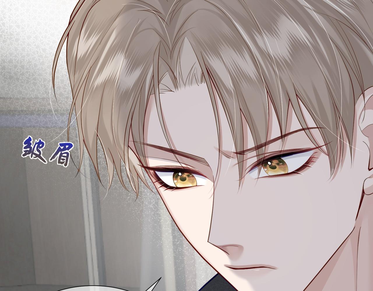 第5话：误会加深62