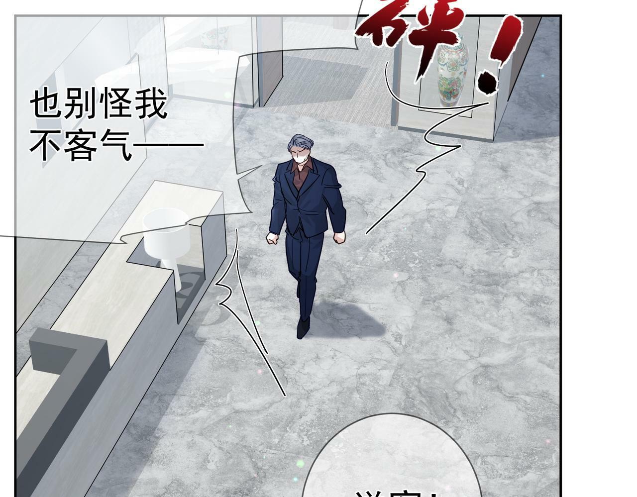 第46话：豹纹猫耳43