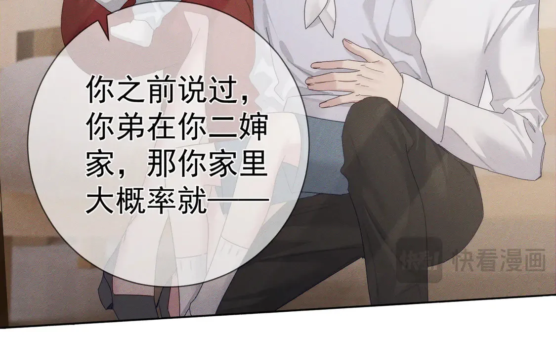 第134话：带你去我高中20