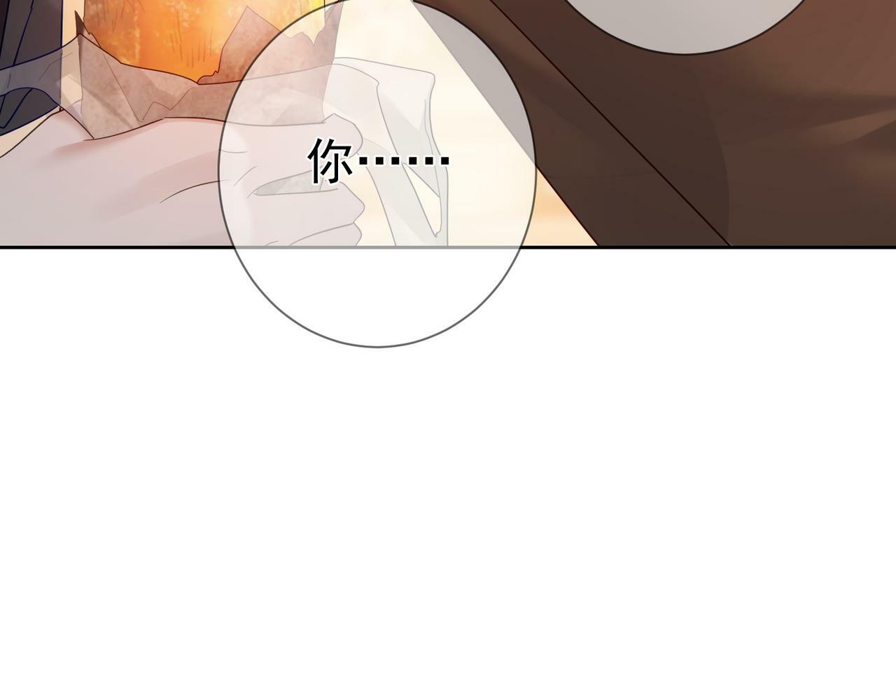第43话：定情红绳29