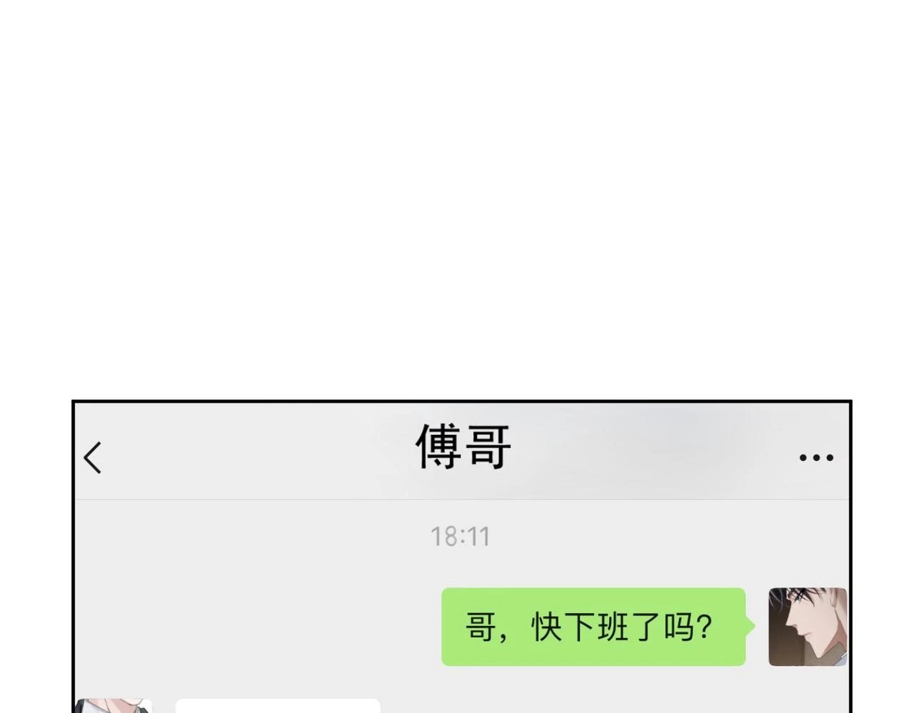 第26话：有意思的小玩具64