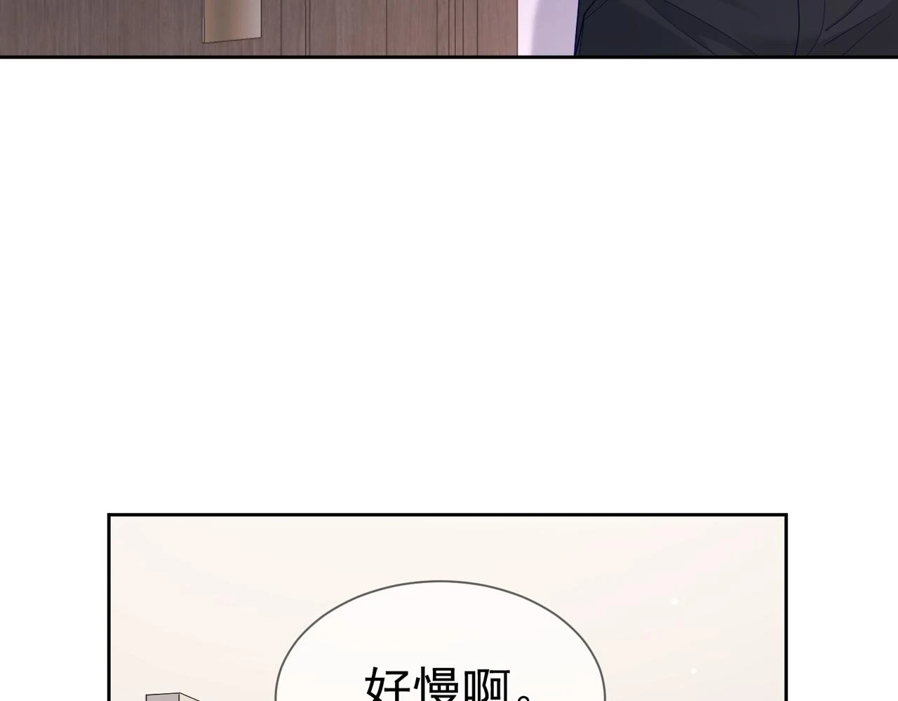 第25话：欲盖弥彰91