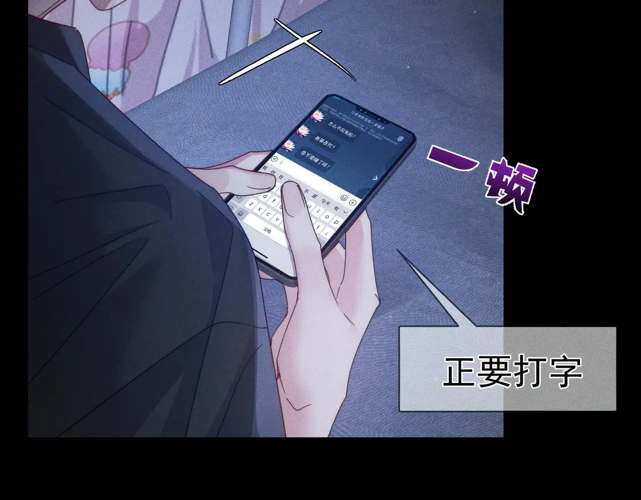 第98话：触发主线剧情30