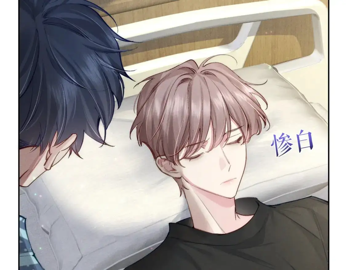 第95话：拯救虐文男主71