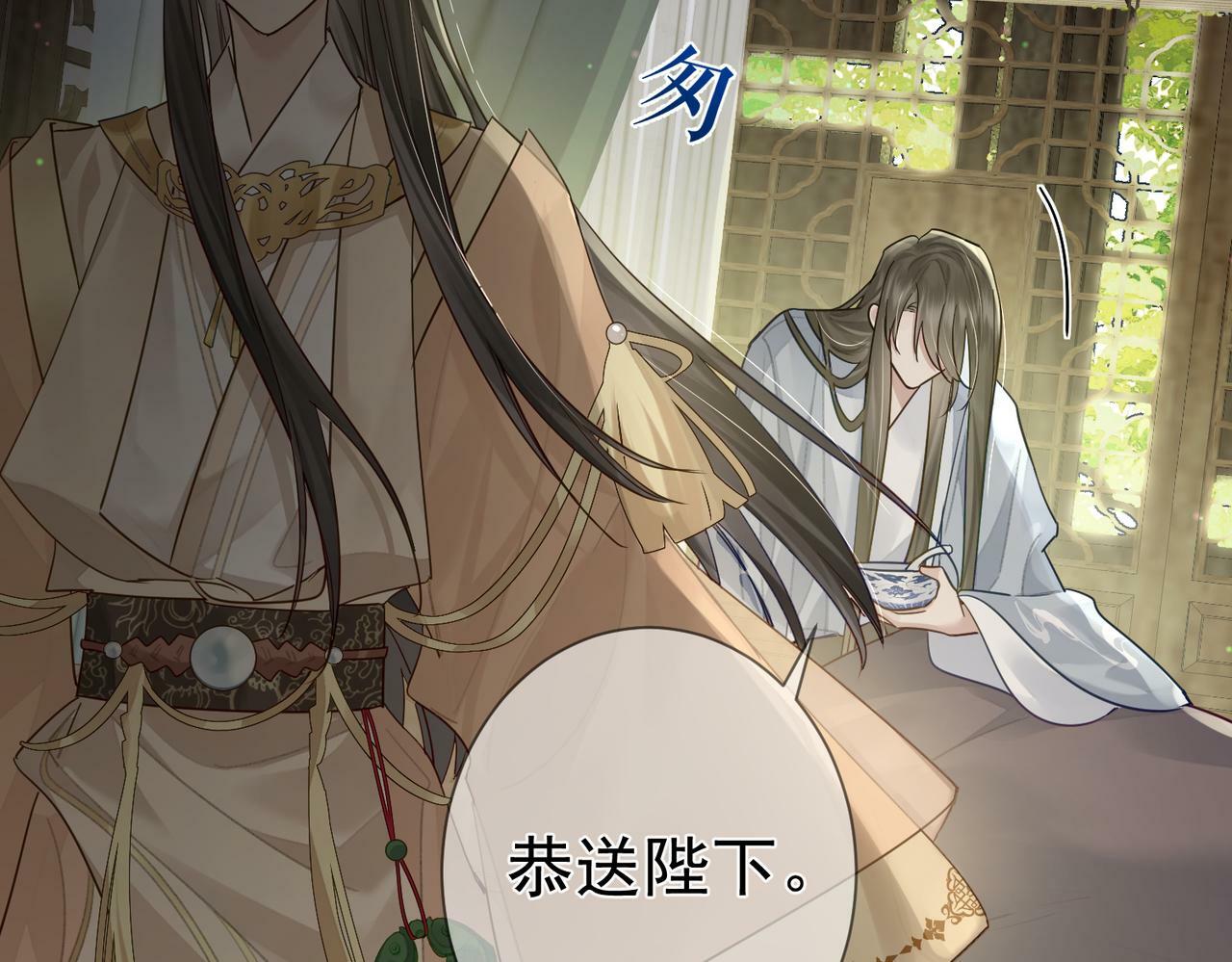 第54话：试探42