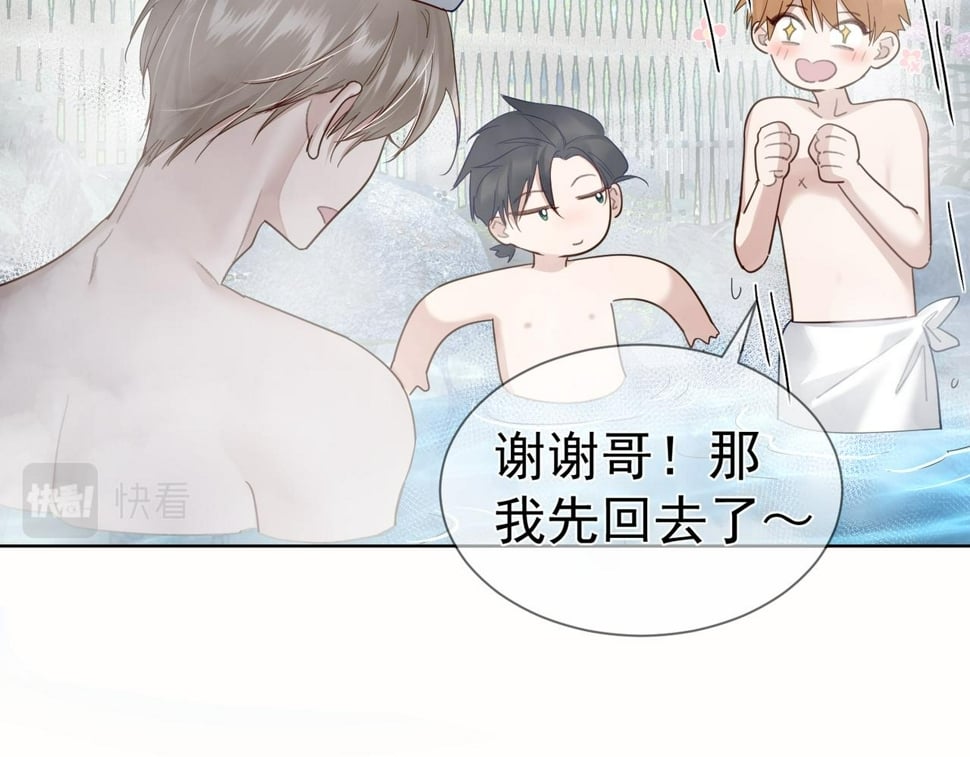 第40话：温泉60