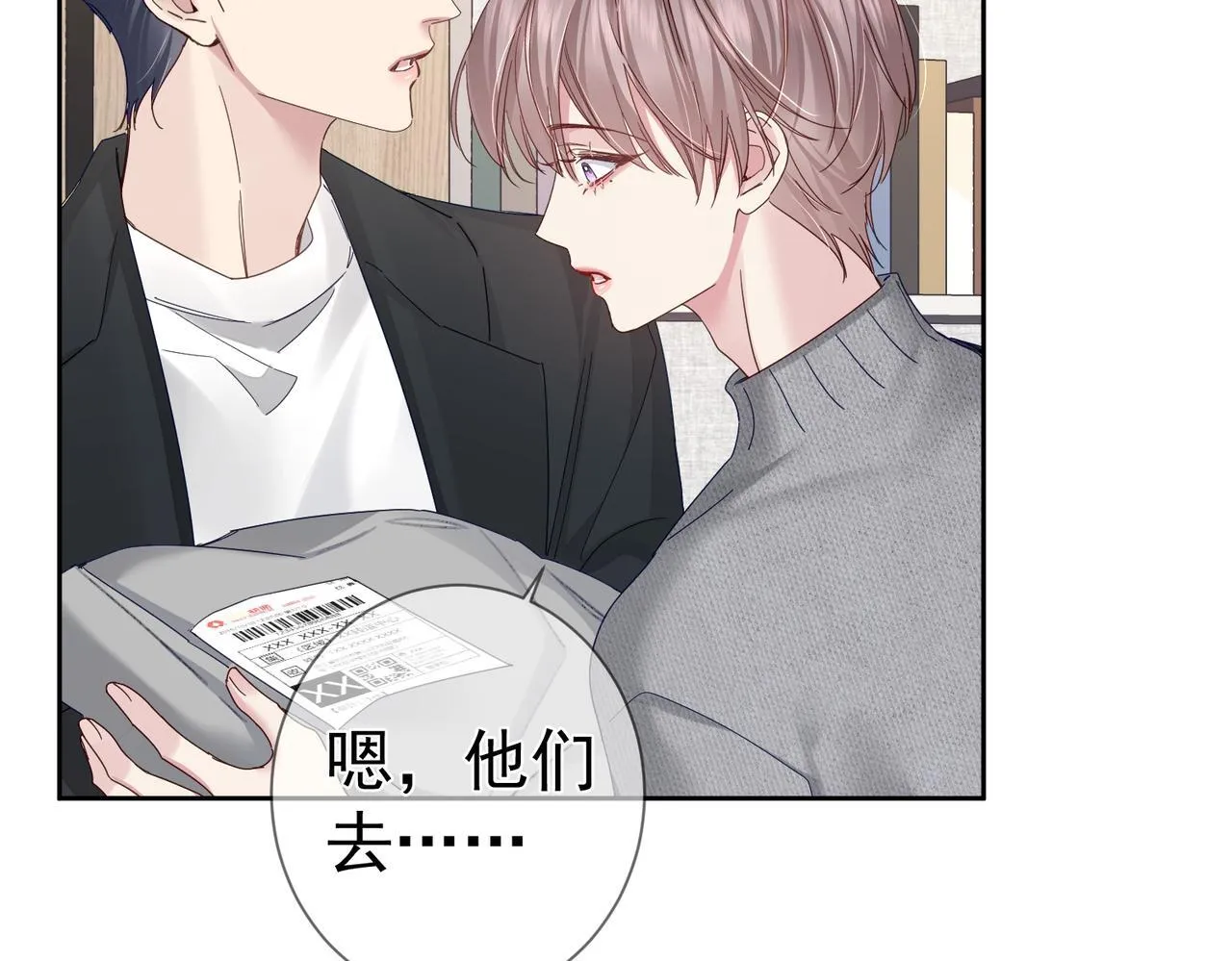 第124话：宣誓主权25