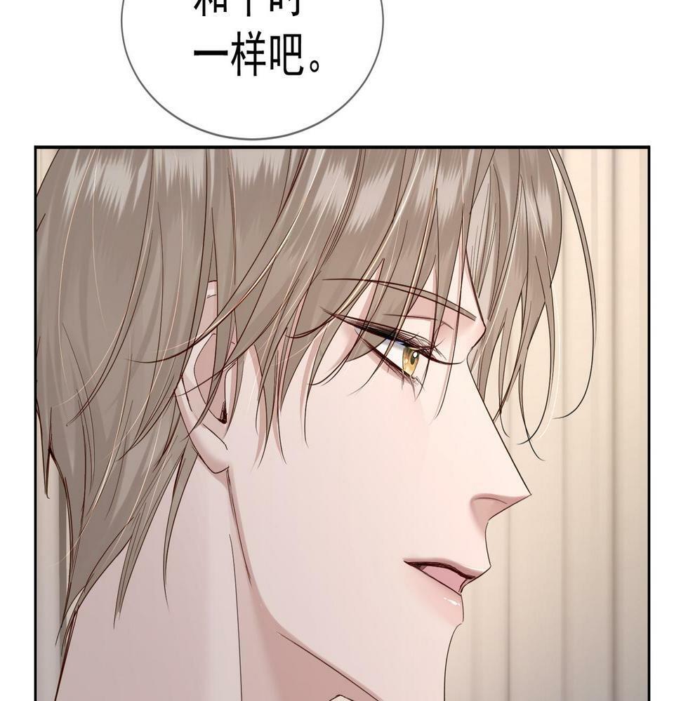第32话：看看伤口28