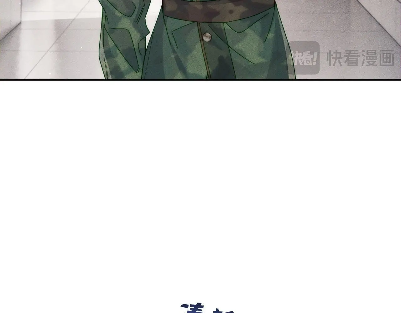 第100话：赔礼17