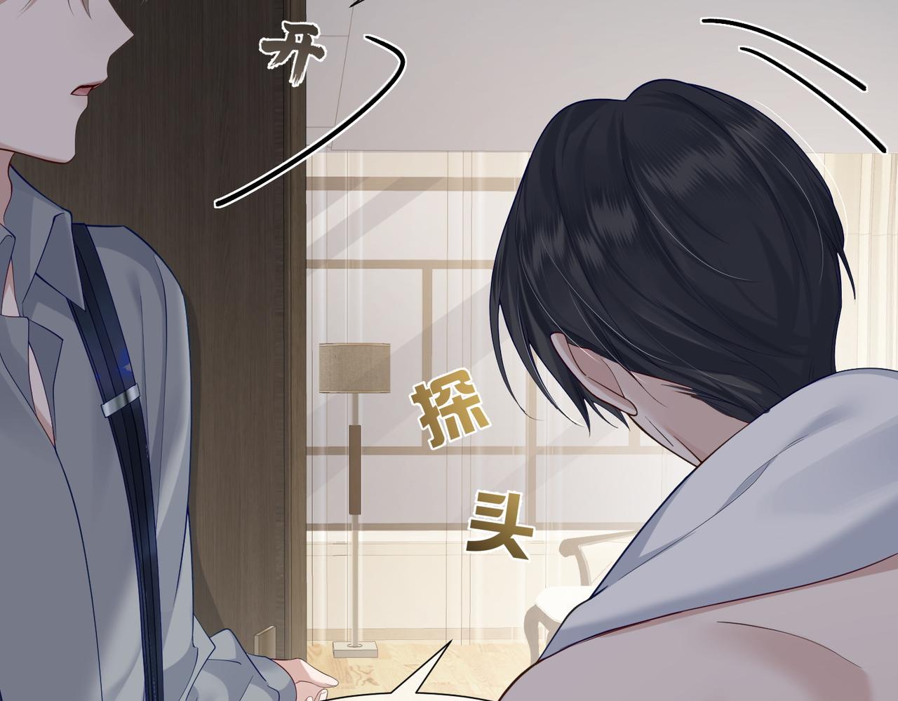 第4话：出浴对峙36