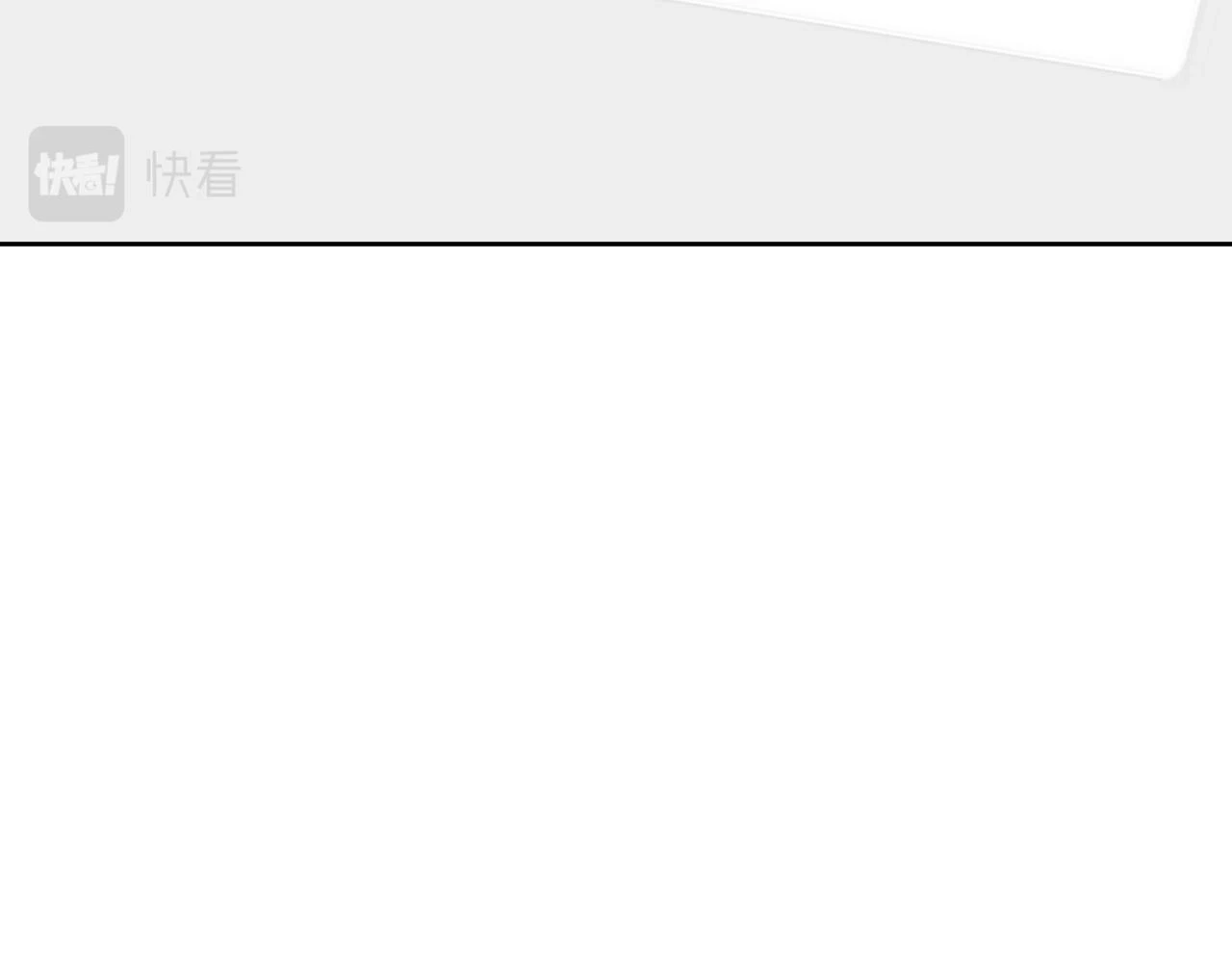 第25话：欲盖弥彰20