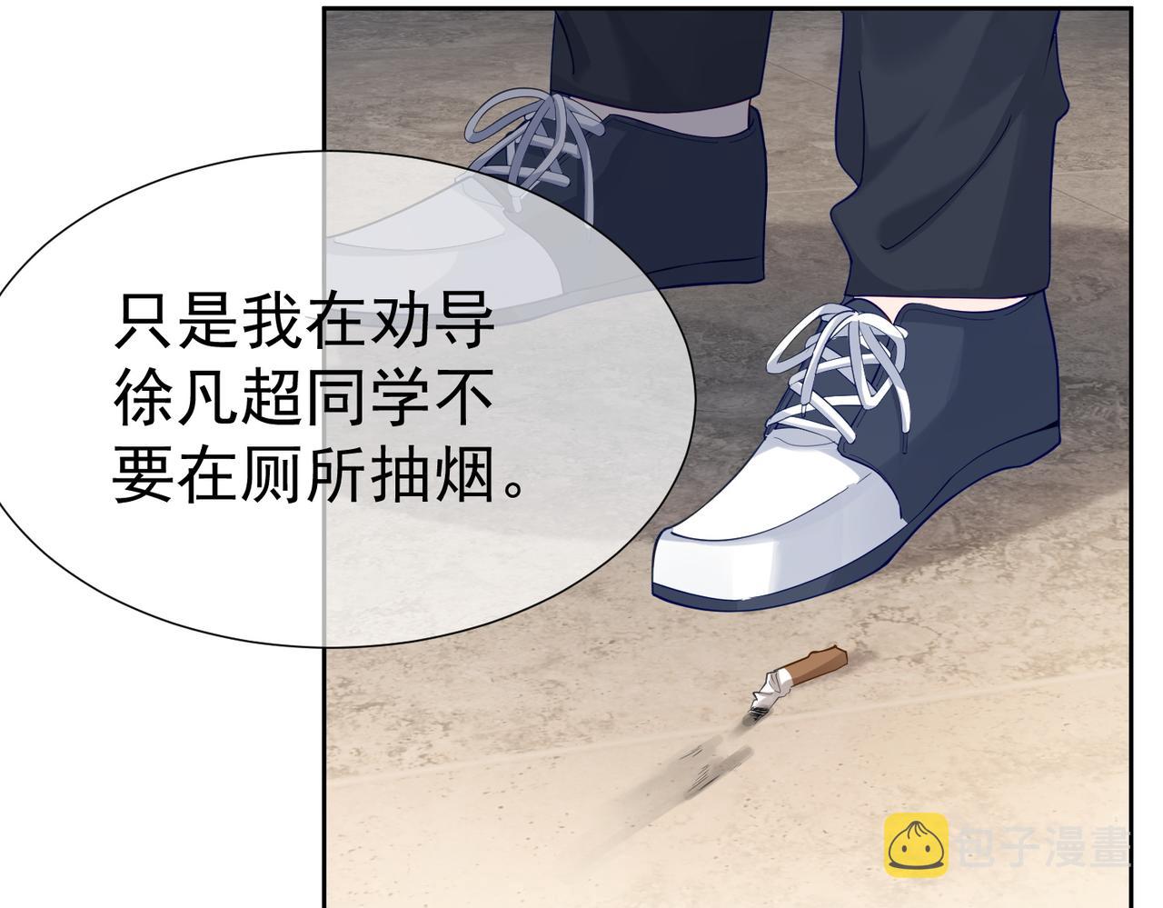 第1话：0111号载入世界106