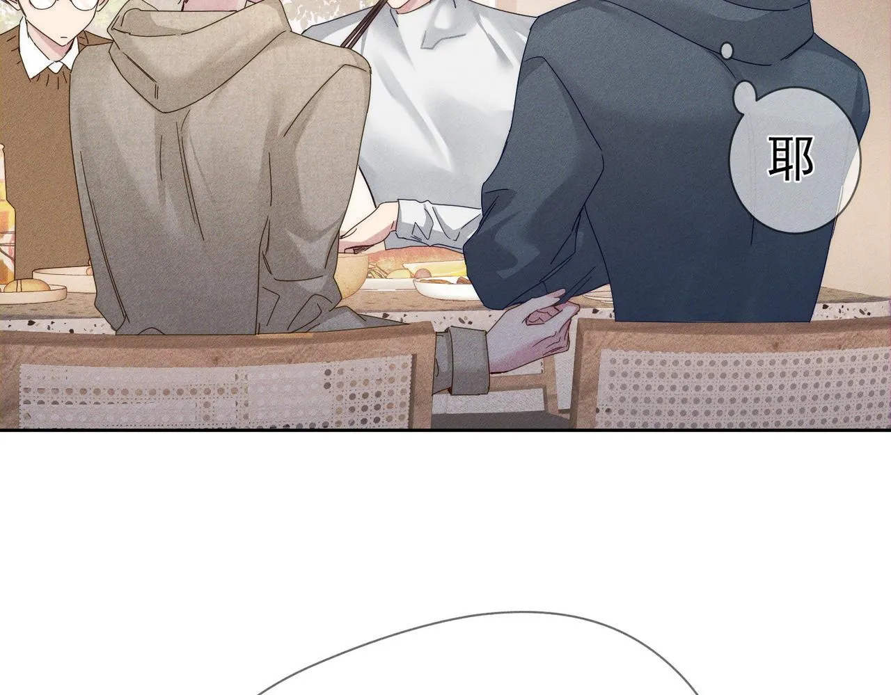 第121话：占有欲21