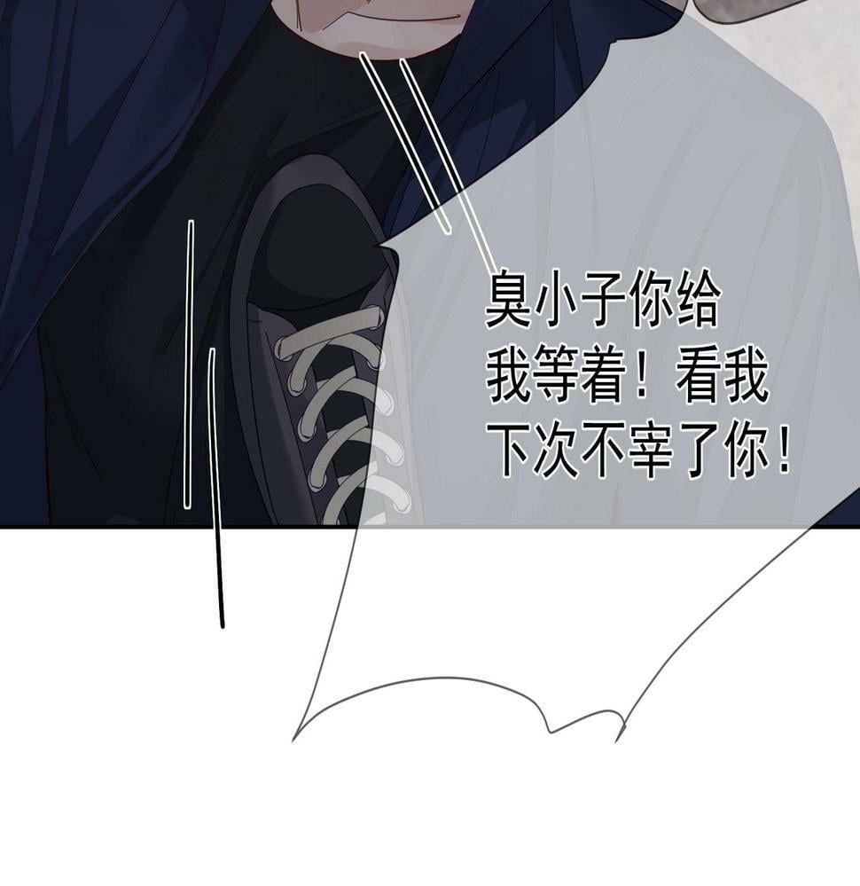 第31话：巷口围角57